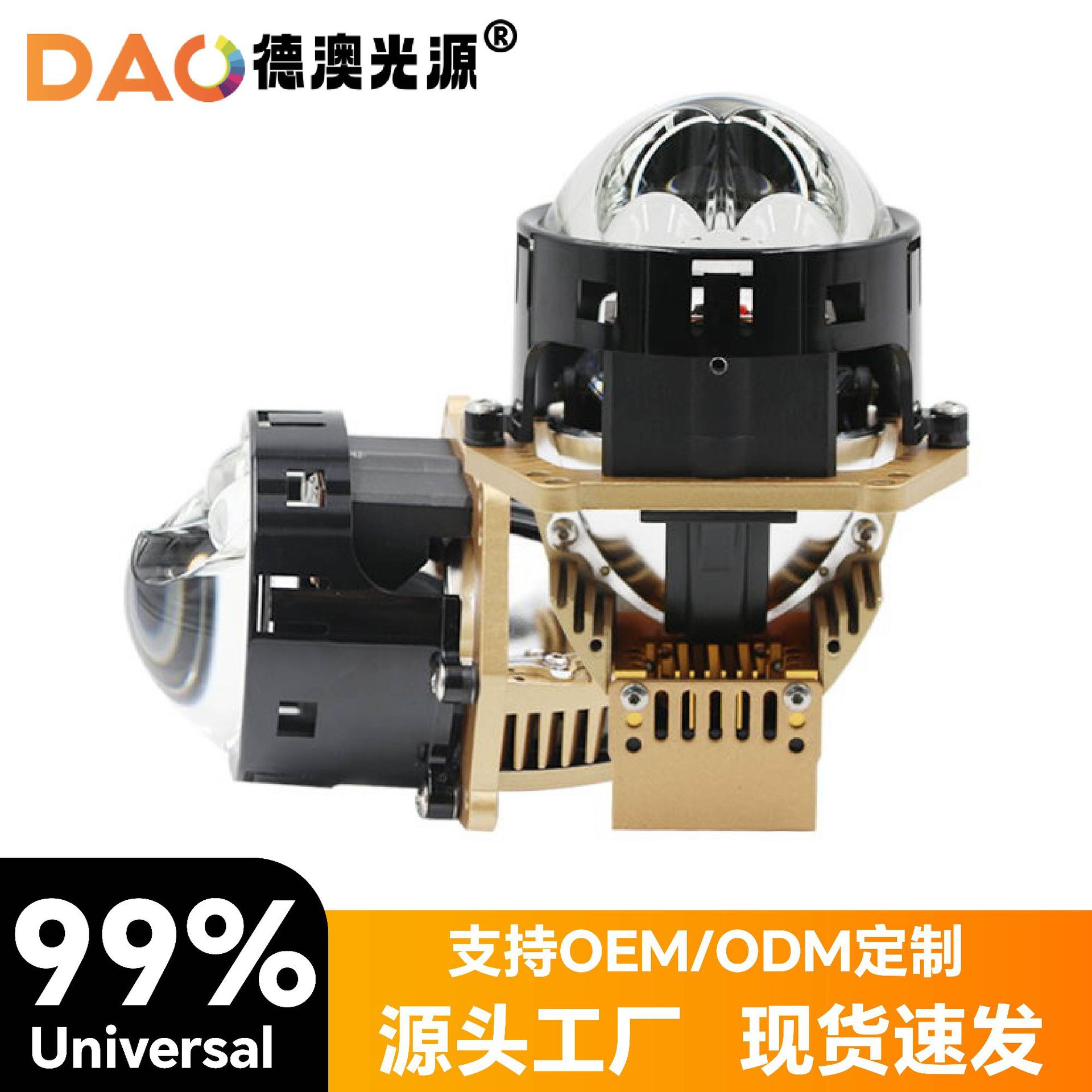 JG10 faro láser doble lente de luz directa de carretera lámpara del coche modificación Nueva Lejos y Cerca de lente láser integrado