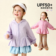 ��UPF50+��������ͯ�b2026���ļ��¿ͯ��ɫ�Bñ����������