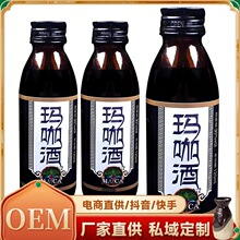厂家直发私域产品玛咖酒酒药材男女养生酒 批发私域现货可代发