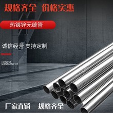 4分6分鍍鋅線管電工管穿線圓鐵管可彎預埋明裝地下室防火電線管