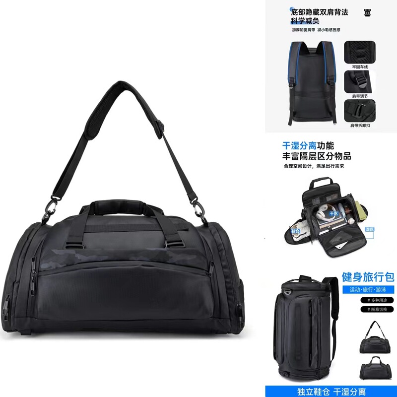 New Multifunctional Travel Bag Large Capacity Fitness Bag Men's Short-distance Business Trip Handbag Women's Yoga Sports Crossbody Bag