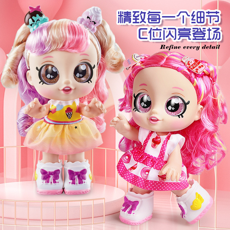 Carefully Selected Music Doll Set, Girl Toy, Barbie Bjd Doll, Cartoon Kendy Vinyl Doll Carefully Selected Music Doll Set, Girl Toy, Barbie Bjd Doll, Cartoon Kendy Vinyl Doll