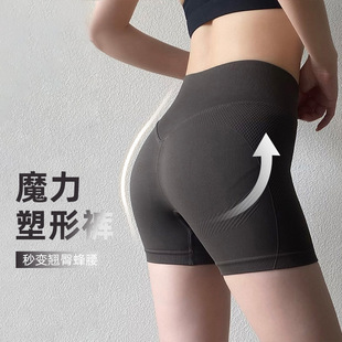 Three-point Yoga Shorts Women's Summer High Waist Belly Tight Hip-lifting Running Shorts Outer Wear Cycling Fitness Pants