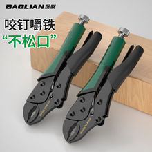 可调大力钳万能压力钳子手动工业级多功能固定工具木工大力夹