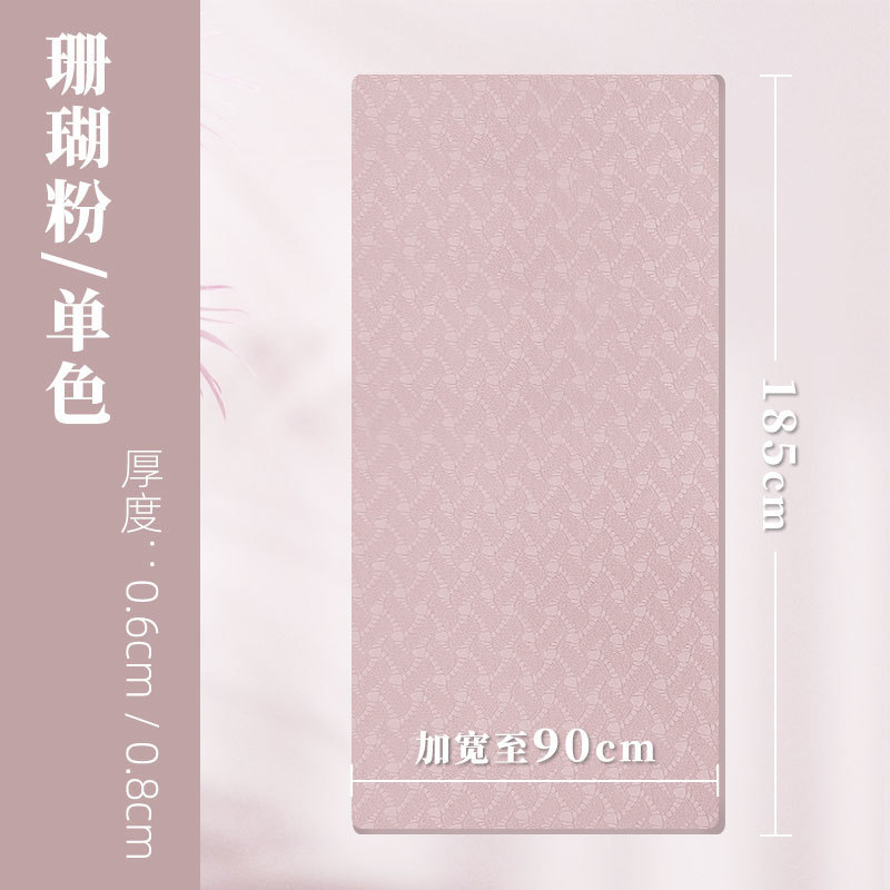 코랄 핑크