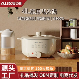 电火锅;搅拌机;电烤箱