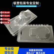 ���������ܰ��bpet͸������PVC�ݚ����в忨ʽ�����бP��͸��