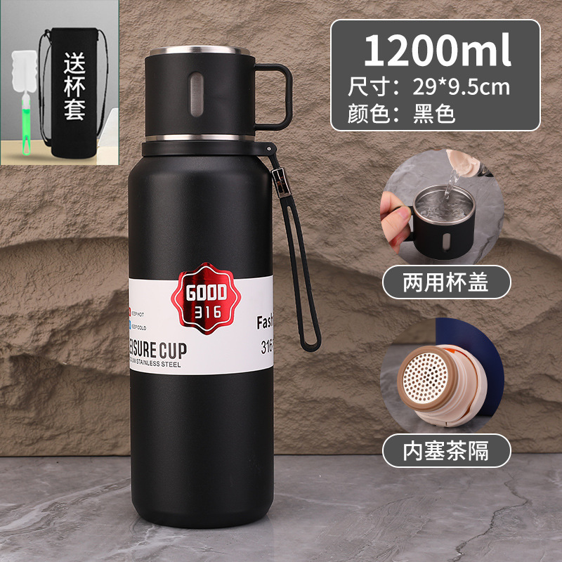 新款大容量不锈钢户外运动保温杯泡茶过滤水瓶学生保温壶车载旅行|undefined