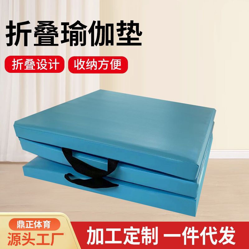 Fitness Thickened Shock Absorbing Yoga Mat Sports Fitness Dance Practice Gymnastics Mat Sit-ups Foldable Yoga Mat