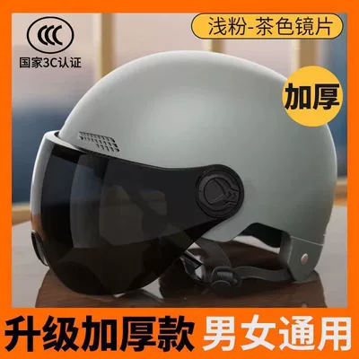 Vehicle Helmet for Men and | Motosiklet kaskı (dəbilqə) - 3c-certification-space-silver-brown-short-glasses-the-traffic-police-saw-it-and-wanted-it