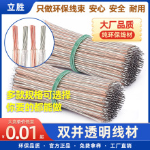 �������l͸���p�K����푾����~ 26 24 18awg���������Դ͸������