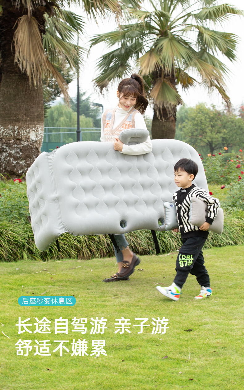 Car Inflatable Bed, Quick Automatic Inflation, Dual-Use for Car and Home, Travel Mattress, Camping, Portable for Back Seat and Trunk