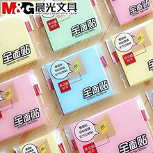 ������ȫ����80ҳȫճ������������N������ǩ������ֽYS-153