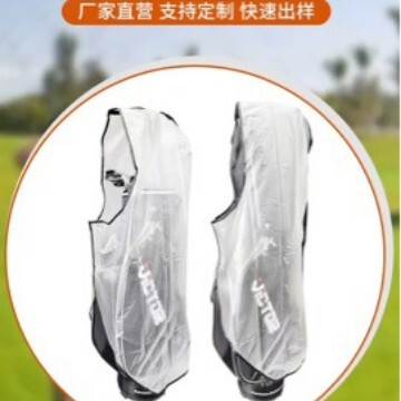 Golf Bag Rain Cover, Bag Raincoat, Rainproof, Moisture-Proof, Dust-Proof Cover, Protective Cover, Golf Rain Cover