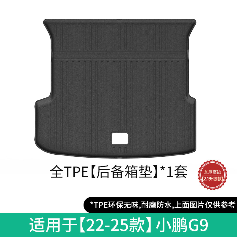 Mats Trunk Mat: XPeng Modelə uyğun ayaqaltı - 2022-2025-xpeng-g9-trunk-mat-specialwith-hole