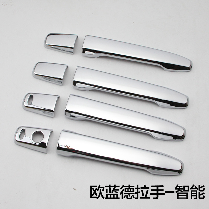 三菱欧蓝德车门拉手 电镀拉手保护盖 欧蓝德门碗 改装专用批发