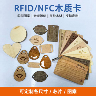 NFCоƬ���ζYƷľ�|���U���S�ף����RFIDоƬic�Ƶ����޷��T��