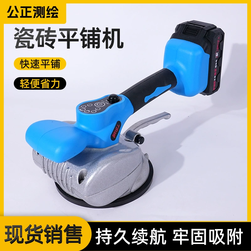 Мощный литиевый Аккумуляторный плиточный станок для плитки, вибратор для пола, оптовая продажа, Артефакт электрической плитки