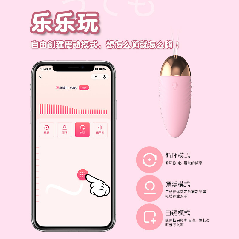 Laila Gladiador APP control remoto inalámbrico huevo saltar programa pequeño control remoto adulto femenino masturbador sexual
