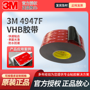 3M4947F�ݾd�z���֙C���ճ�Ӹ��ܶȁ��]�ױ�ϩ�������p���z��