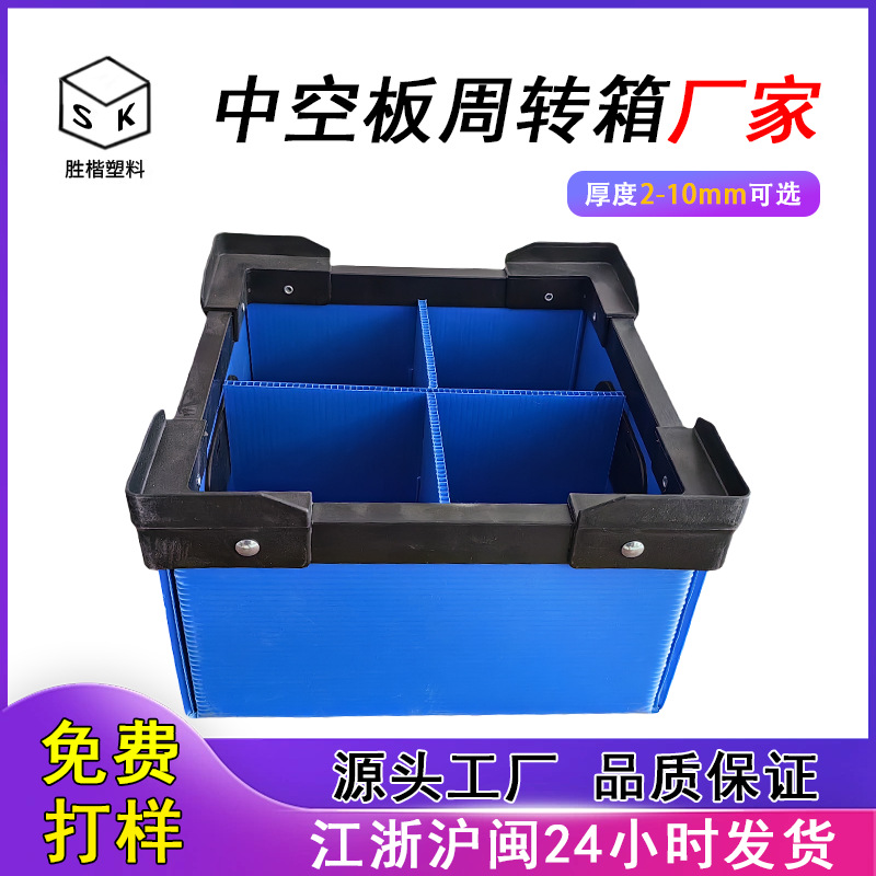 定制周转框提手口护手可堆叠可车间工位收纳盒防摔不易破耐用循环