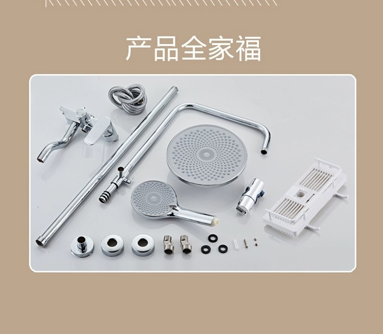 All-copper shower head set, bathroom, household rain shower, bath, pressurized shower head, factory wholesale one piece undefined