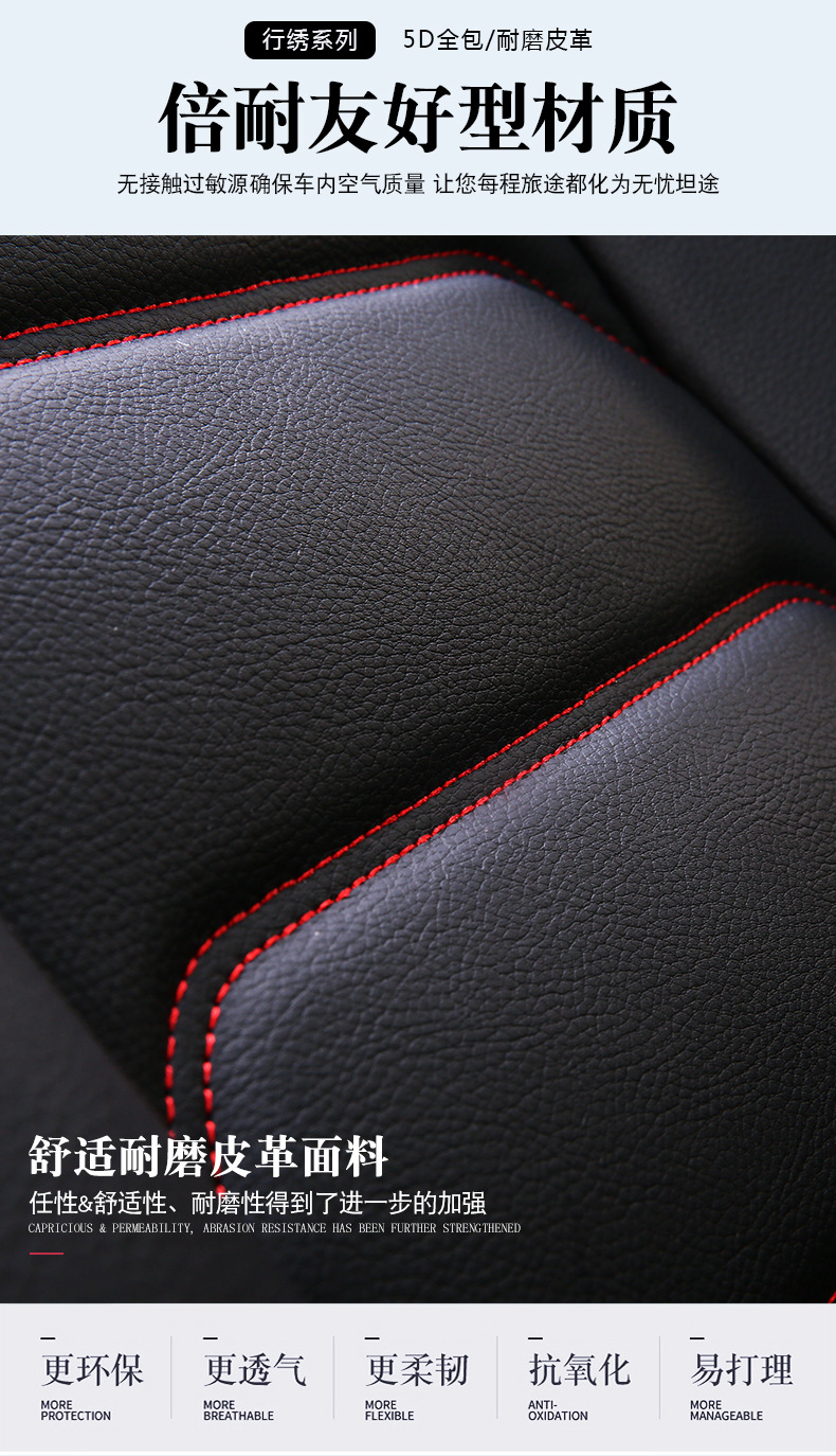 Car seat cover four seasons universal seat cushion all-inclusive seat cover all-encompassing seat cushion leather source manufacturers foreign trade wholesale