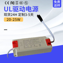 S20-25W LED҃KCJC픟ULԴ