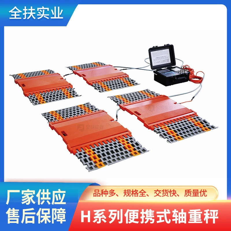 Серии х ограничивали масштаб беспроводного контроля над трафиком вайгхбридге сетки масштаба веса цапфы Портативный передвижной Веся