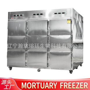 morgue freezer������Ø˱��������P��z�w�����9�T���w�����