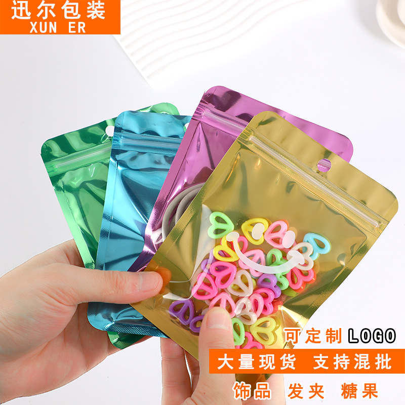 卡通可爱笑脸自封袋透明镀铝内印刷饰品包装袋ins发夹项链密封