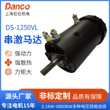  DS-1250VL̵12vŵ綯ֱ