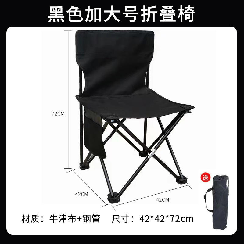 户外折叠桌椅套装便携式露营桌蛋卷桌书桌一整套野餐烧烤家用摆摊|undefined