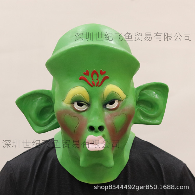 Nueva estación independiente máscara de Halloween extranjero divertido horror látex fábrica al por mayor