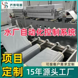 PLC;配电柜;自动化控制