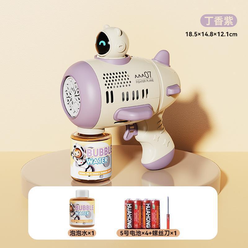 비행기 보라색 [선물 상자] 무료 배터리 세트