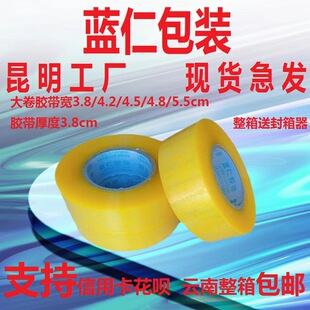 ͸���S�z�����S���䎧���l���b������z����38mm��ճ�ȿ��f����