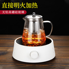 Glass teapot set for home use, filtered tea pot, electric ceramic stove, large capacity water pot, heat-resistant glass flower tea pot, tea set