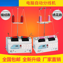 ��X�Ԅӷ־��C�@���� �p�x���@���C�����C �����־��@ʾ��������