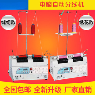 ��X�Ԅӷ־��C�@���� �p�x���@���C�����C �����־��@ʾ��������