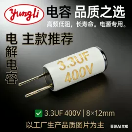 铝电解电容器;超级电容器