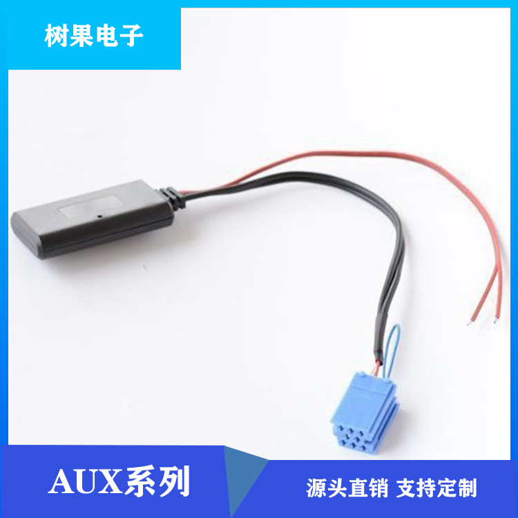 适用大众RCD510 300+310 RCD210尚酷途观迈腾高尔夫蓝牙音频AUX线