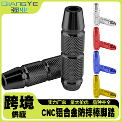 改造オートバイ電気自動車アクセサリー CNC アルミニウム合金落下防止スティックペダルアセンブリ東南アジア工場直販