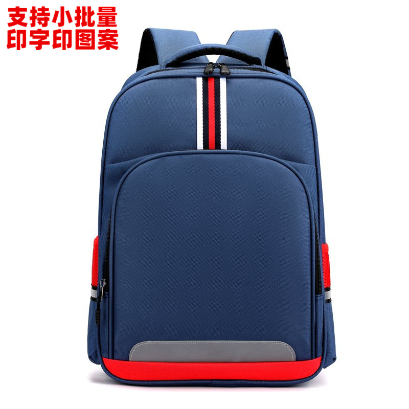 印字印LOGO小学生双肩背包 幼儿园辅导培训班印图案反光条书包