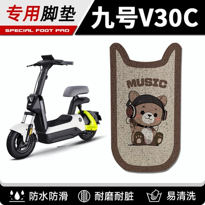 No.9 VZmix TDT094Z elektrikli avtomobil döşəməsi, suya davamlı V30C pedal aksesuarları