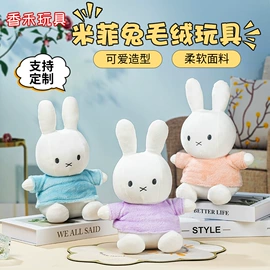 毛绒玩具;公仔抱枕;U型枕