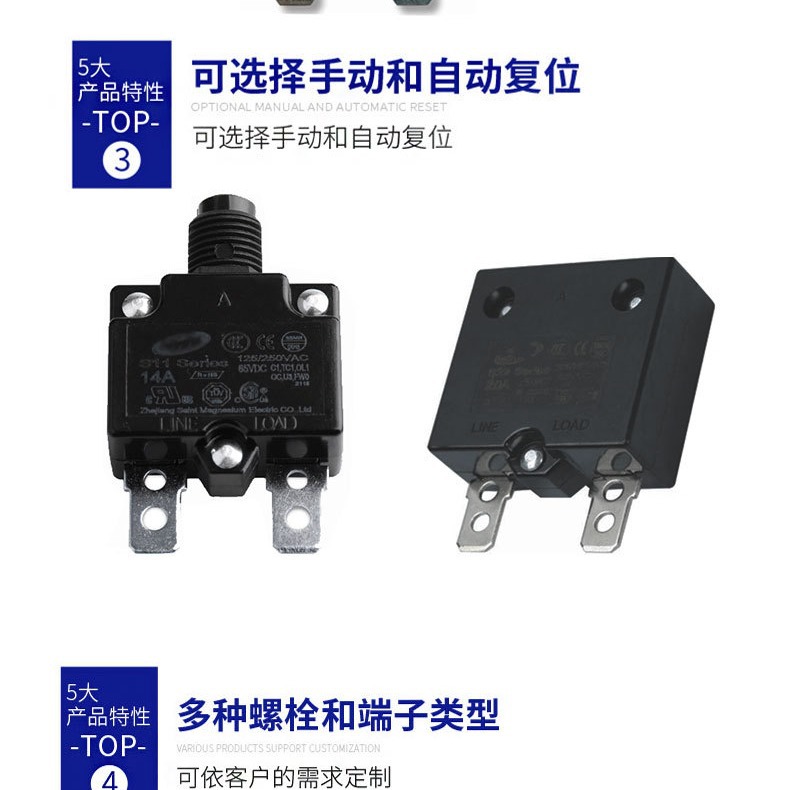 源头工厂直销L1过载保护器L2过流保护器S11过载过流保护器S22