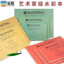 ˇ�g�� �ޝ{ˮ�ʱ� ˮ�ʼ� ������z 300g ���y �д� �ּy