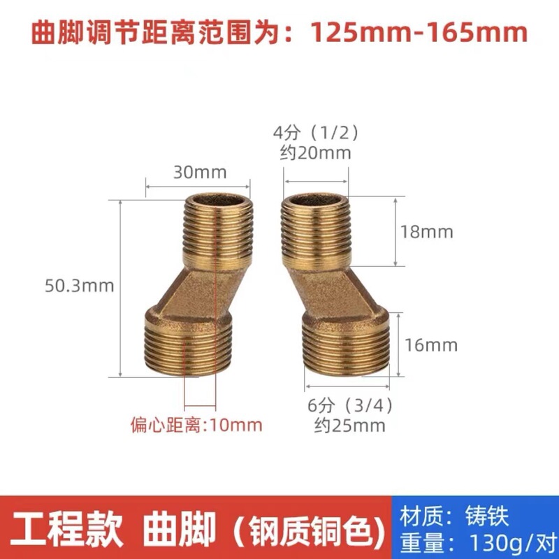 卸売りのシャワーの蛇口のステンレスの足の部品の家庭用の花のこぼれのセットの全銅の足の延長は継ぎ手を調節することができます。|undefined