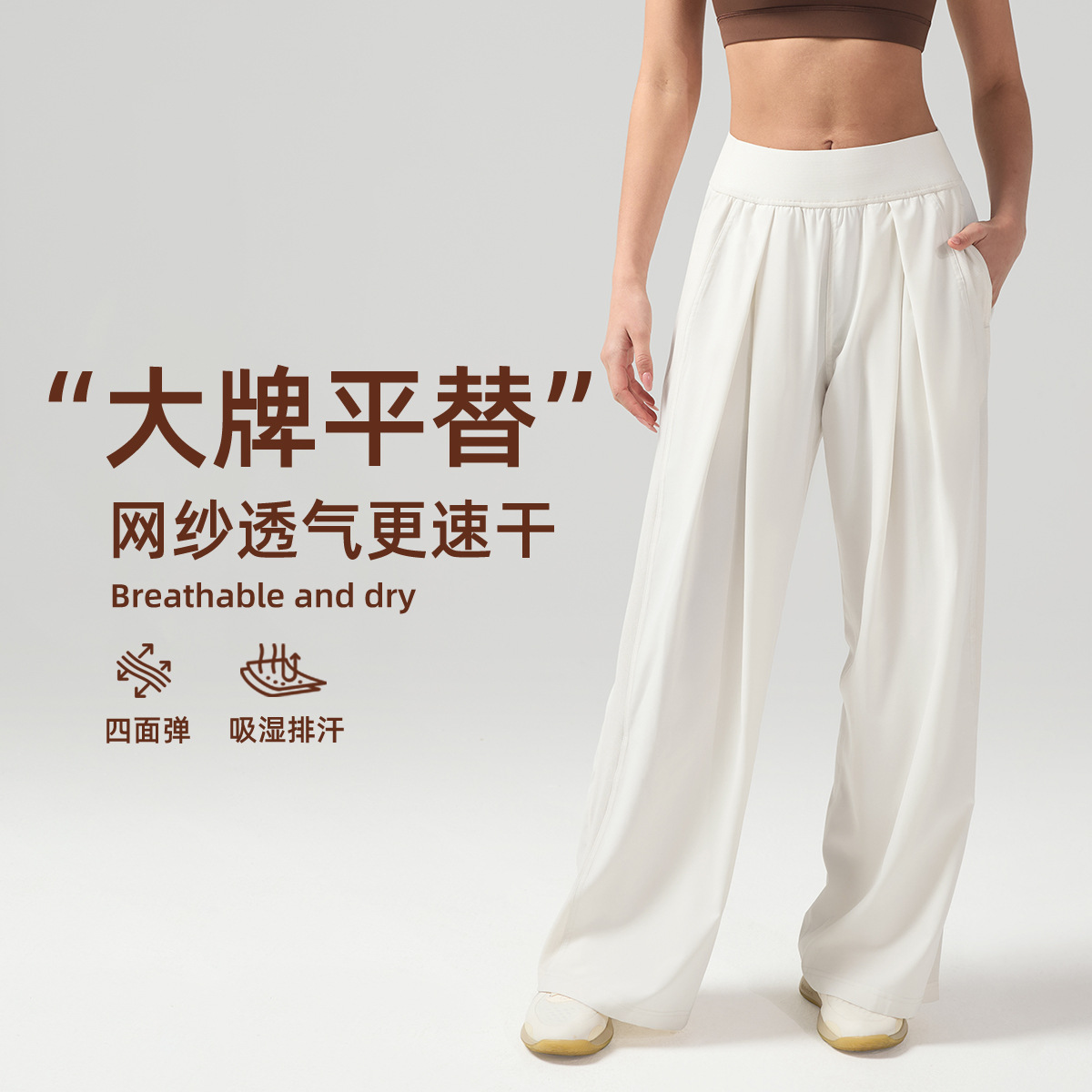 Pantalones deportivos holgados de protección solar Lulu para mujer, pantalones largos de fitness de cintura alta que adelgazan, pantalones rectos de pierna ancha transpirables de secado rápido de 30"